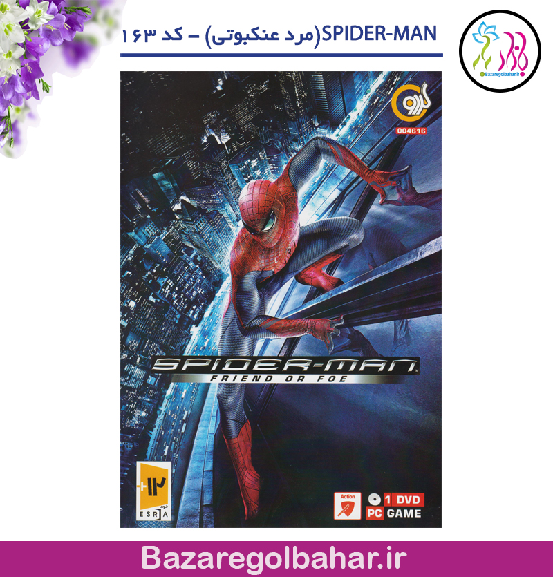 SPIDER-MAN (مرد عنکبوتی) - کد 163