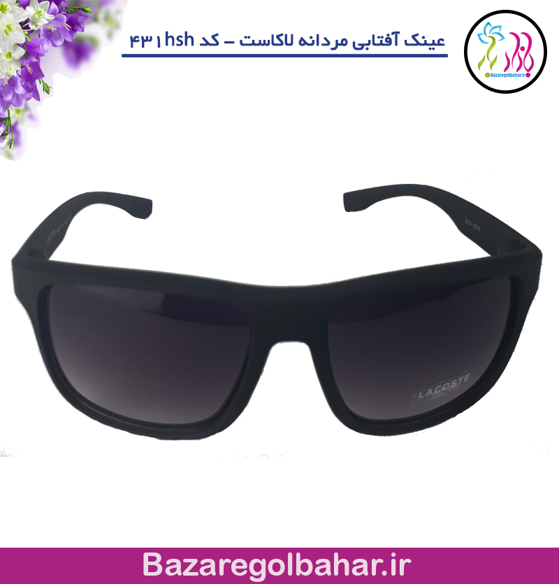 عینک آفتابی مردانه لاکاست ( lacoste ) - کد 431hsh