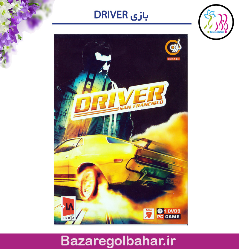 بازی DRIVER - کد 773k