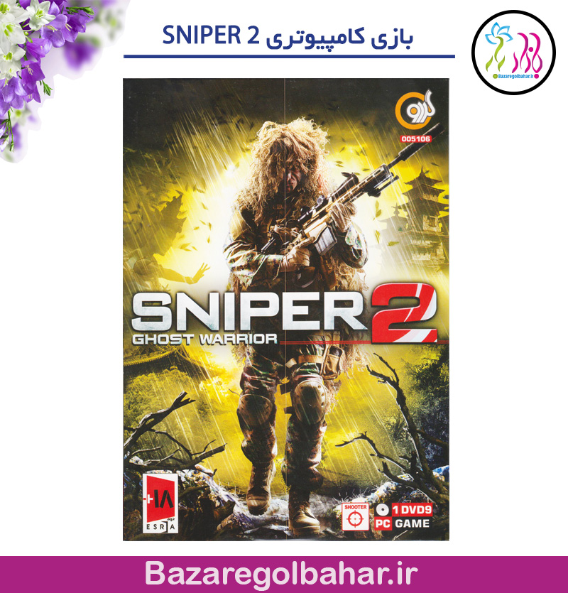 بازی کامپیوتری SNIPER 2 - کد 776k