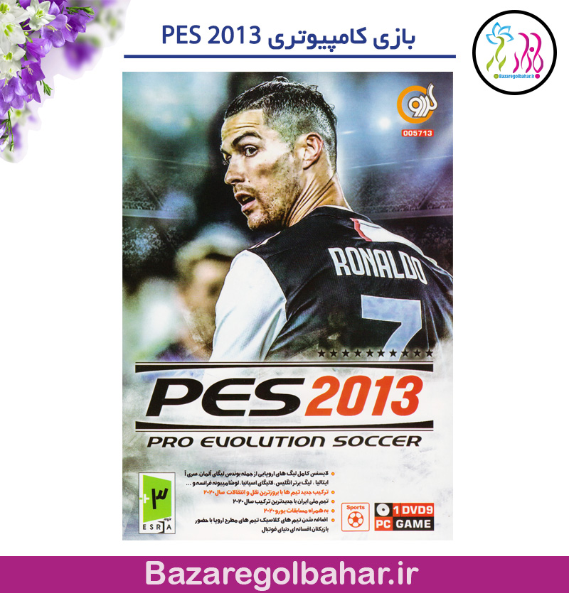 بازی کامپیوتری PES 2013 - کد 778k