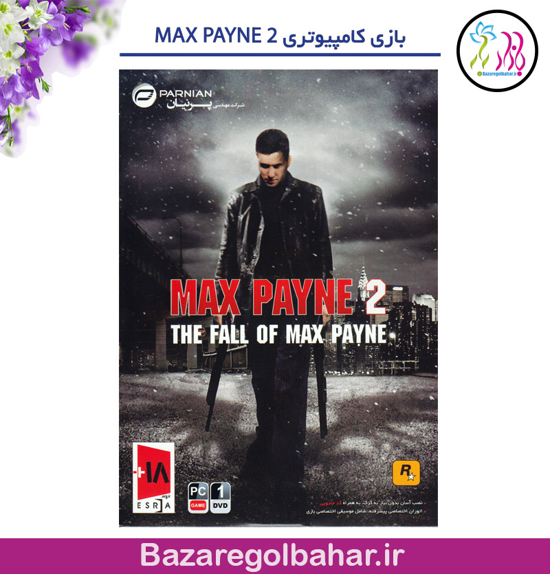 بازی کامپیوتری MAX PAYNE 2 - کد 785k