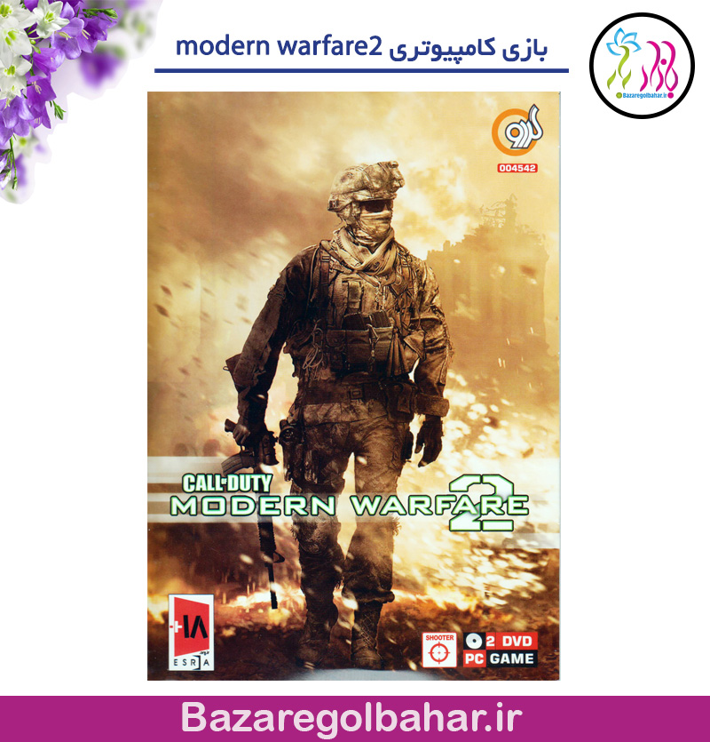 بازی کامپیوتری modern warfare2  - کد 788k